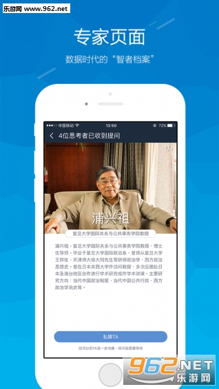 ����appv2.0.6��ͼ0
