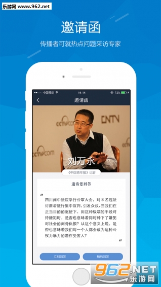 ����appv2.0.6��ͼ1