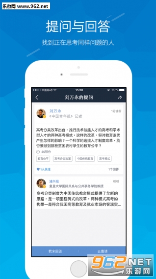 ����appv2.0.6��ͼ3