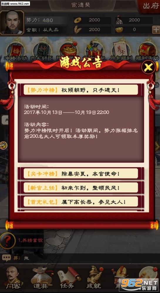 ������ղ׿��v1.0.0��ͼ1