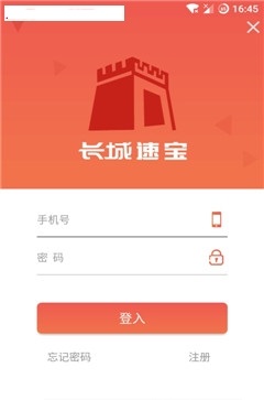 �����ٱ�app��׿��v2.0.1��ͼ2