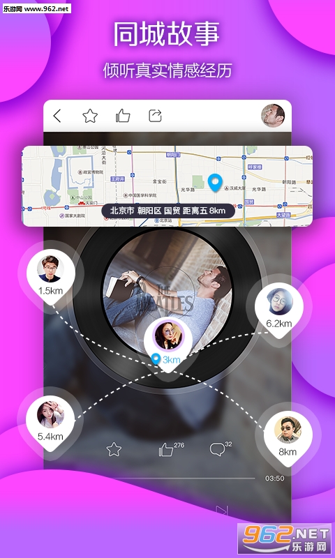 ��������app 2.0��ʽ��v2.1.4��ͼ1