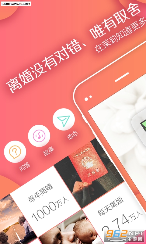 ��������app 2.0��ʽ��v2.1.4��ͼ2