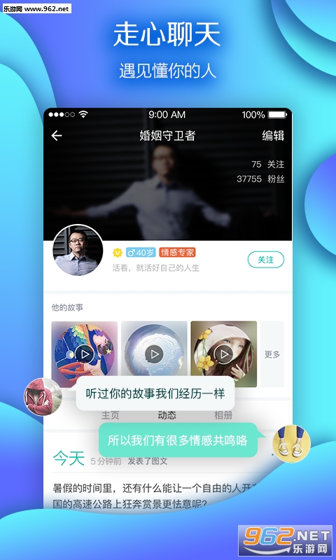 ��������app 2.0��ʽ��v2.1.4��ͼ3