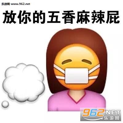 �������������ƨemoji�������ͼ1