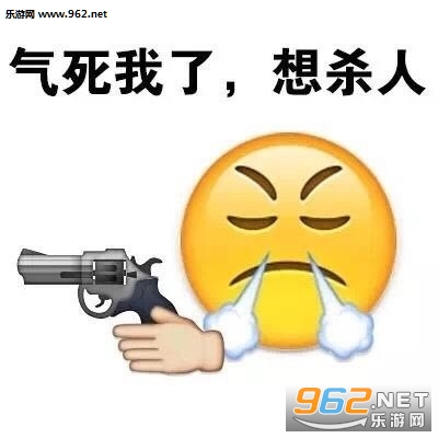 �������������ƨemoji�������ͼ4