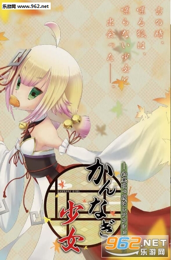 Kannagi(���S��Ů��׿������)v1.0��ͼ2