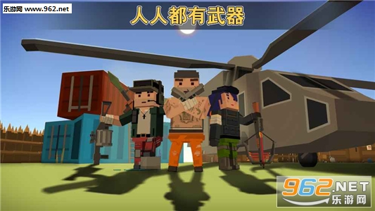 BattleGround Royaleս����ɱ���ι����v1.23.293��ͼ0