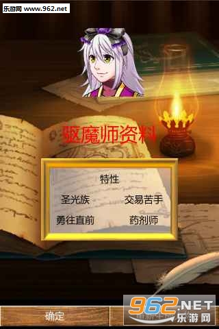 ��ħʦ����֮·���κ�����v1.0��ͼ2