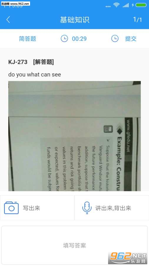 ���ǿ���appv1.1.7��ͼ2