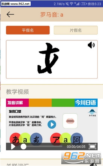 ������APP�ֻ��ͻ���v2.8��ͼ1