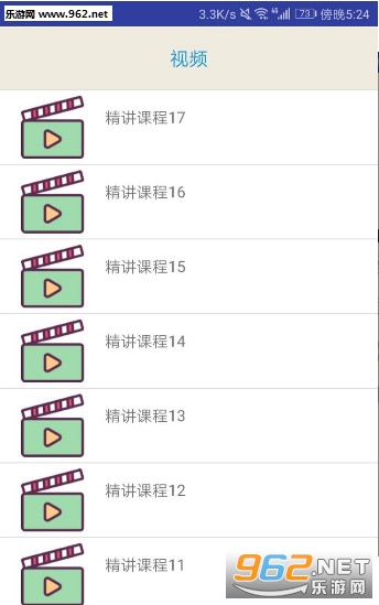 ������APP�ֻ��ͻ���v2.8��ͼ3