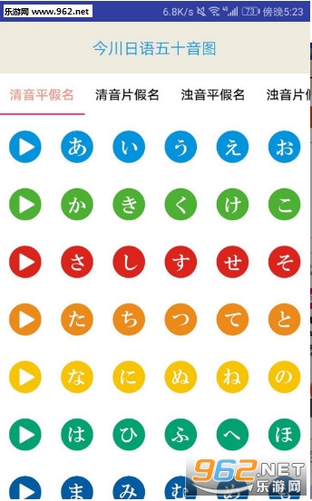 ������APP�ֻ��ͻ���v2.8��ͼ0