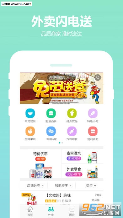 ������ѡapp��ͼ0