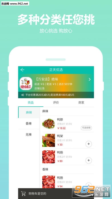 ������ѡapp��ͼ1