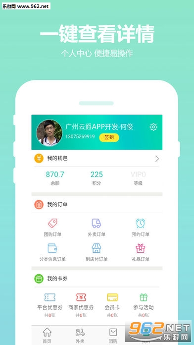 ������ѡapp��ͼ2