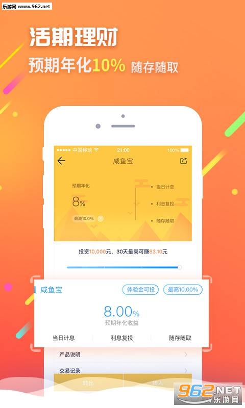 ��������appv1.4.2��ͼ2