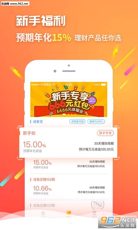 ��������appv1.4.2��ͼ1
