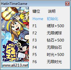 时光之帽六项修改器1.0截图0