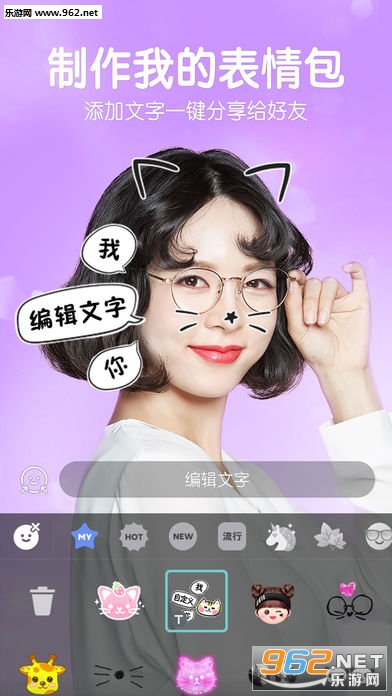 B612��ߴ(��ߴ�����Ů�趯ͼapp)��ͼ1