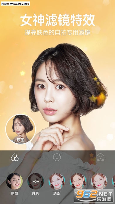 B612��ߴ(��ߴ�����Ů�趯ͼapp)��ͼ2