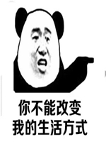 �����Լ�û��������������˱����