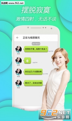 ������ԼAPP�ͻ���v1.30��ͼ1