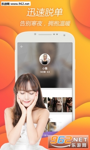 ������ԼAPP�ͻ���v1.30��ͼ2