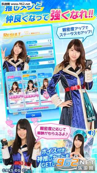 AKB48��̨����2ս�������������ʽ��v1.0.1��ͼ2
