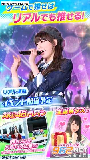 AKB48��̨����2ս�������������ʽ��v1.0.1��ͼ1