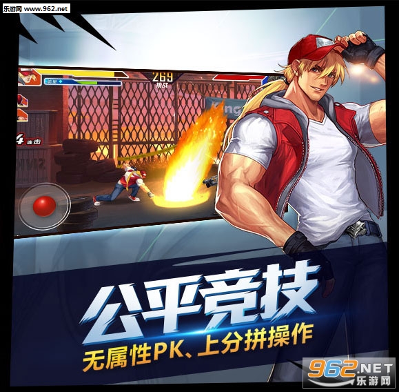 拳皇命运手游正式版截图4