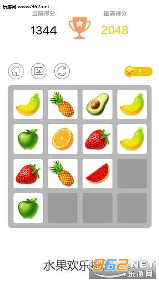 2048����ģʽ�汾v1.0��ͼ2