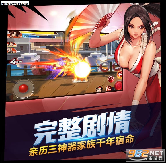 拳皇命运手游正式版截图3