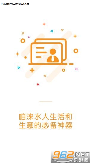 �����ˮappv2.30��ͼ2