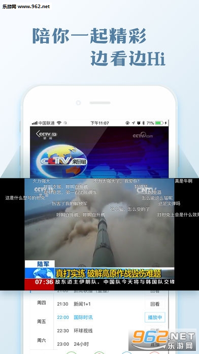 ����Ӱ��ios��v6.8.6��ͼ1