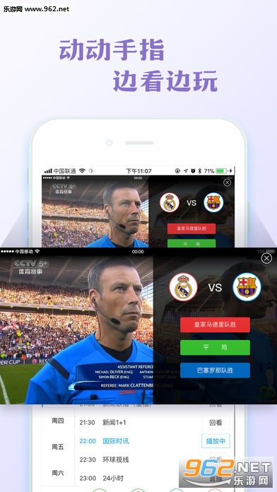 ����Ӱ��ios��v6.8.6��ͼ3