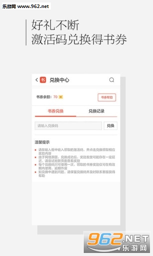 百度书城app截图0