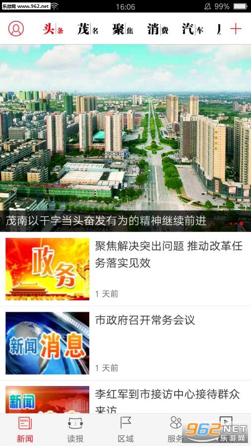 ï���ձ�appv3.0.0��ͼ0