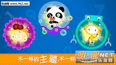����ѧ�Ӽ���������ʿ�ٷ���v9.18��ͼ2