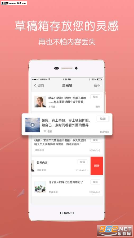 ����376APPv2.3.0��ͼ0