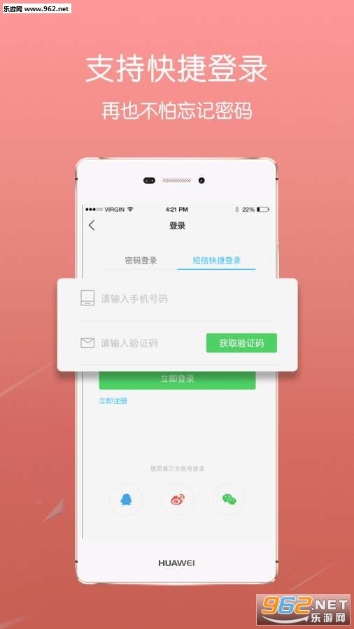 ����376APPv2.3.0��ͼ1