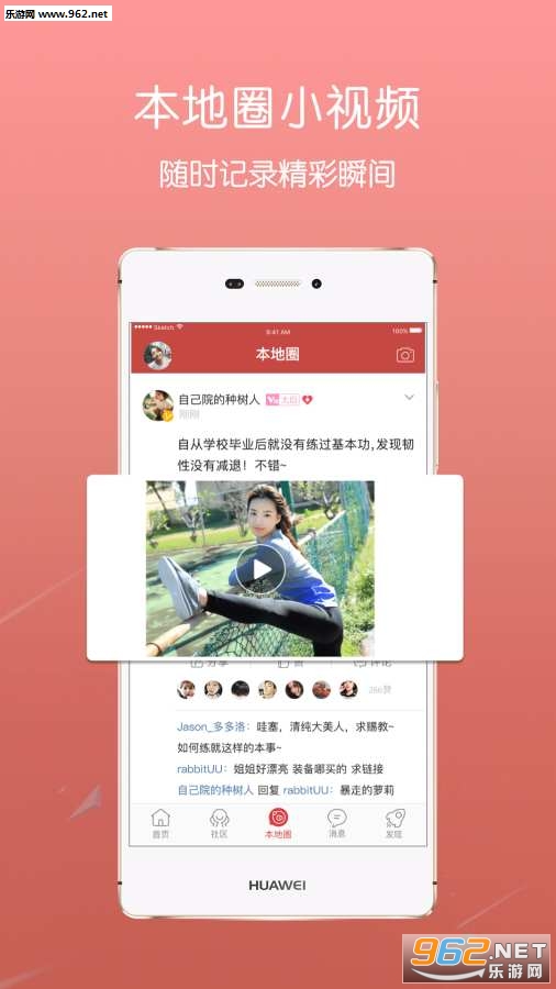 ����376APPv2.3.0��ͼ2