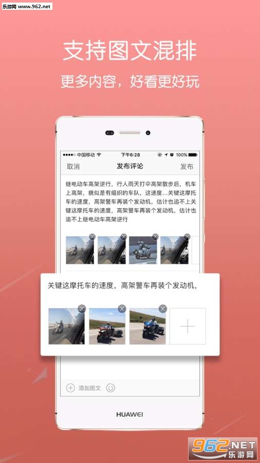 ����376APPv2.3.0��ͼ3