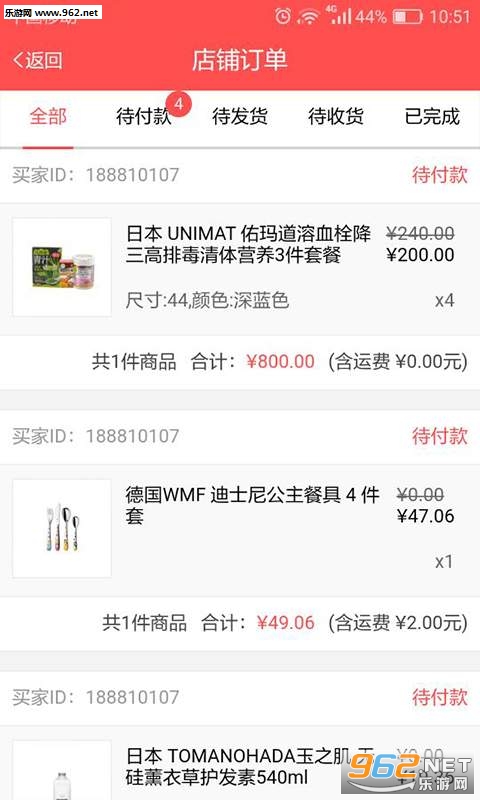 ���͹ܼ�app��ͼ0