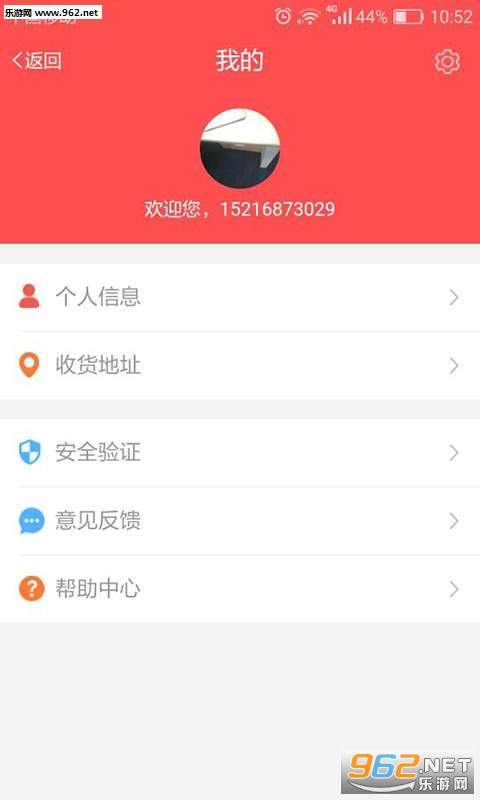 ���͹ܼ�app��ͼ2
