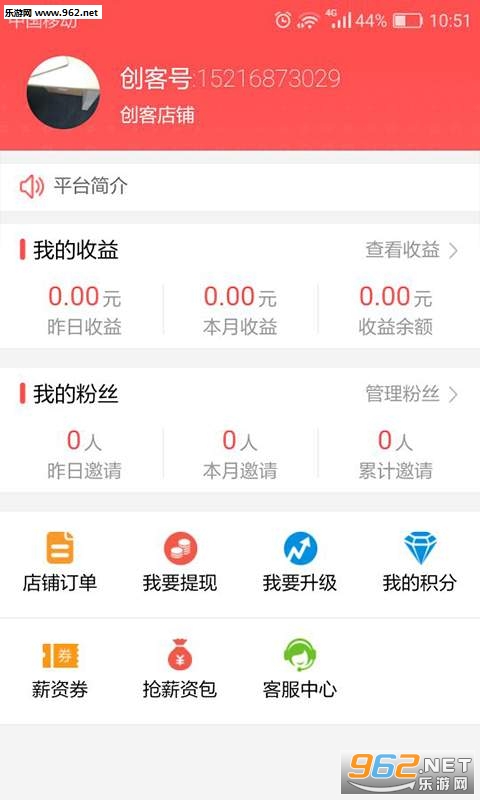 ���͹ܼ�app��ͼ1
