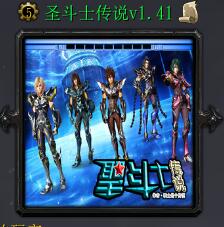 ʥ��ʿ��˵1.41���°� ��������/�������롿