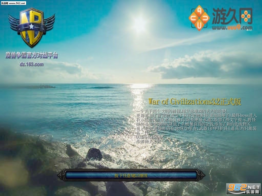 ħ��RPG��ͼ ����֮ս3.2��ʽ�� �����������ͼ0