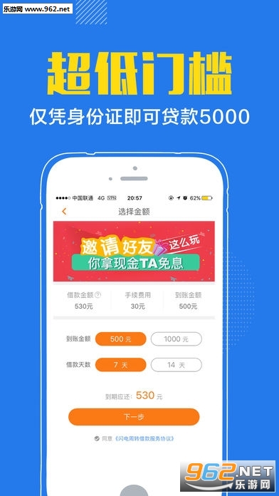 ֥������app�ٷ����ͼ2
