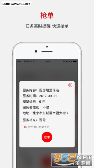 �չ���ʦ����v2.0.1��ͼ1